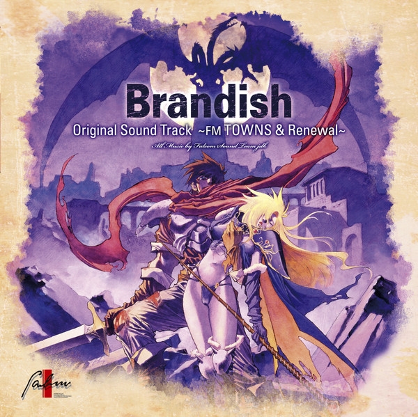 falcom／MUSIC FROM Brandish2 Music from Brandish 2: The Planet Buster (1993) MP3